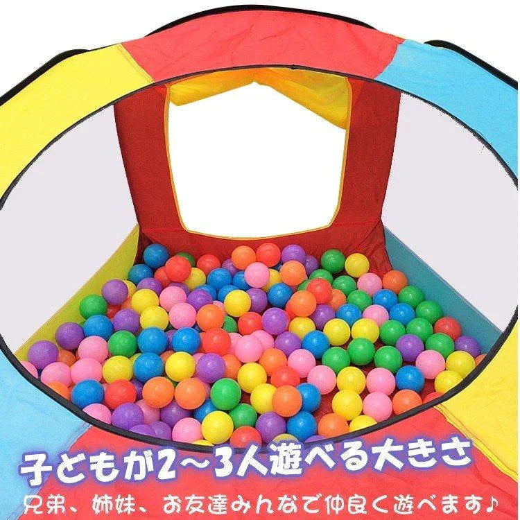 【送料無料】ボールハウス ボールプール キッズ 子供 孫 子ども テント ボール付き 収納袋付き 室内 おもちゃ 玩具 遊び場 クリスマス Xmas プレゼント 誕生日 pa083