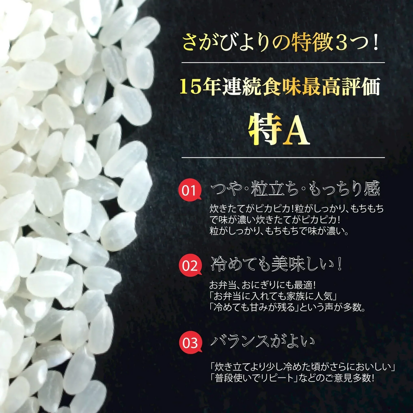 【お届けまで約3週間】《佐賀県産 さがびより》 225g 1.5合 16年連続食味特A受賞品種 お試し お米【カウシェファーム収穫対象商品】