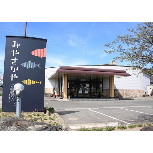 山形 「みやさかや」 米沢牛 牛丼の具 4個 / 常温 ギフト