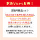 ※使用しません　商品コードは訳あり梅こぶ茶飴×4です
