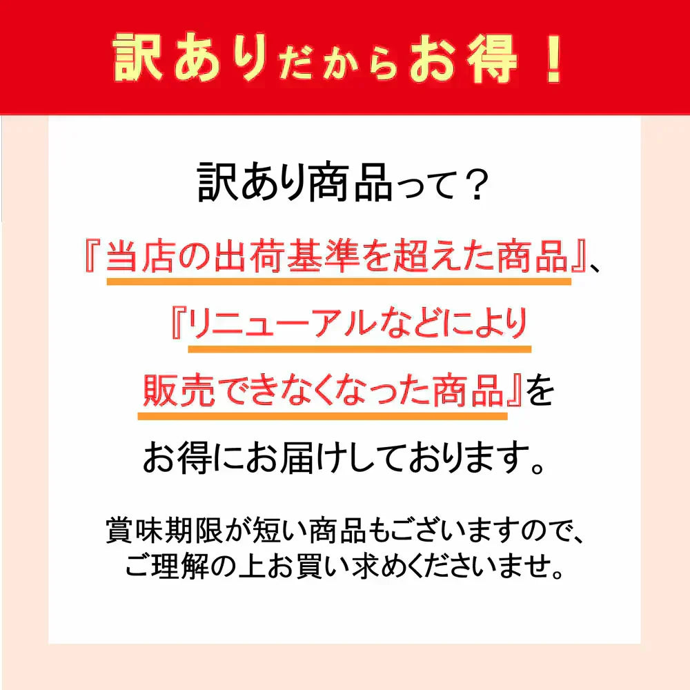 ※使用しません　商品コードは訳あり梅こぶ茶飴×4です