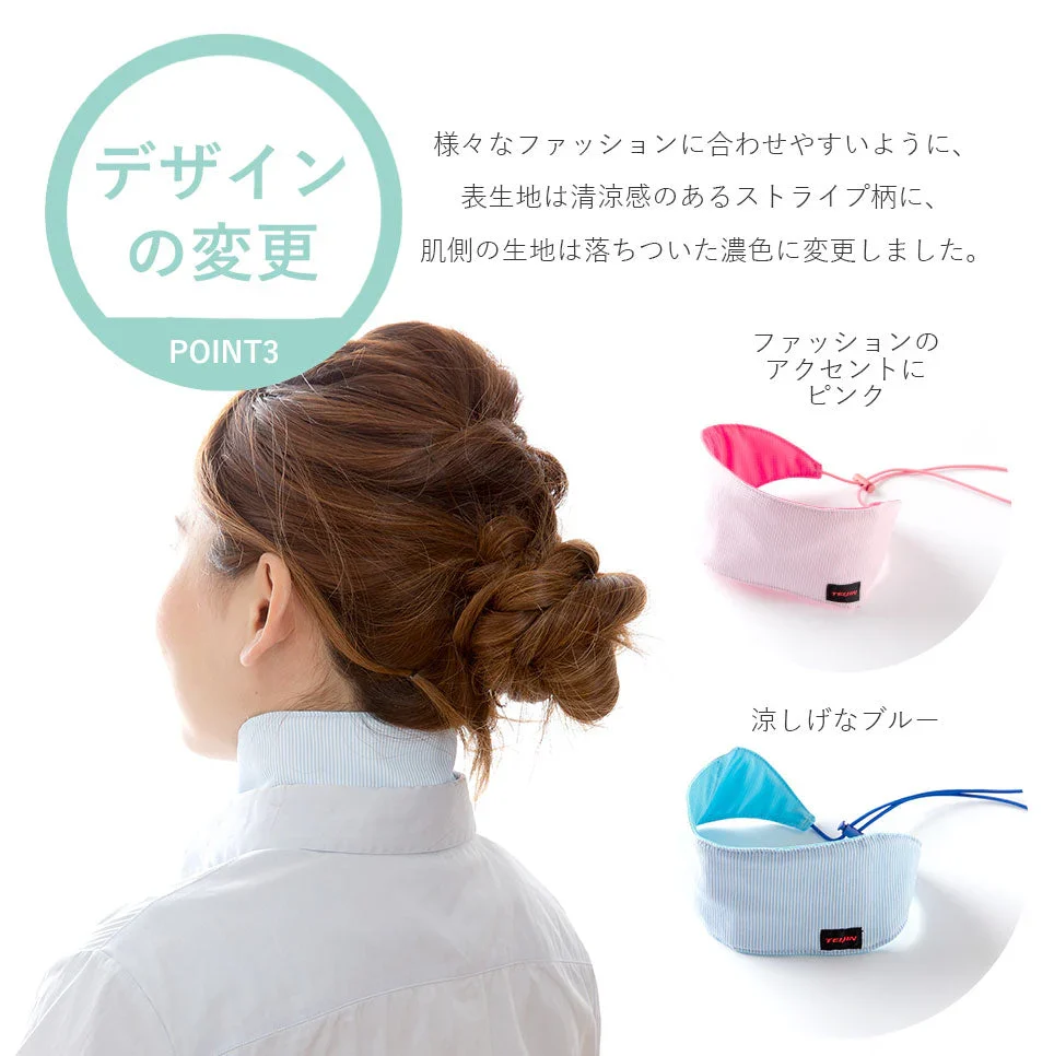 【ブルー】テイジン ネッククーラー 最強 TEIJIN 正規品 暑さ対策 熱中症対策 効果持続 首元冷却 効果長持ち 長時間使える uvカット 冷却ジェル ケース付き 最新 日本製 長時間 濡らすだけ 保冷 保冷剤 首元 アウトドア お出かけ キャンプ