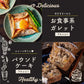 小麦粉不使用 雑穀ホットケーキミックス 340g(170g×2袋)