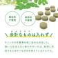 沖縄県産　モリンガ《約1ヶ月分》 モリンガ 粒 150粒 無農薬栽培 着色料 保存料 不使用