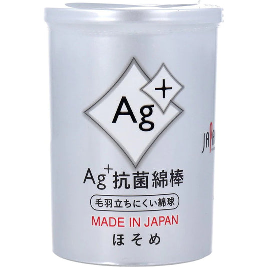 抗菌綿棒 Ag+抗菌綿棒 ほそめ 160本入X10箱