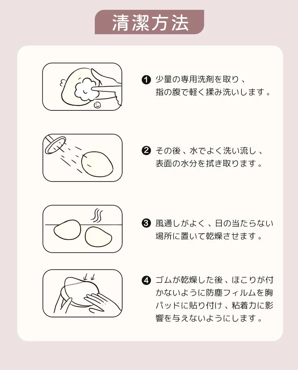 【快適なシリコンブラ 】＼Aサイズ／シリコンブラ 谷間メイク 強粘着 滑り止め 胸バッド シリコン ブラ パット 盛れる バストアップ 水着 紐なしブラ ブラパッド 詐欺胸 シリコンブラ 盛れる 水着 結婚式 オフショル ドレス用 繰り返し使用