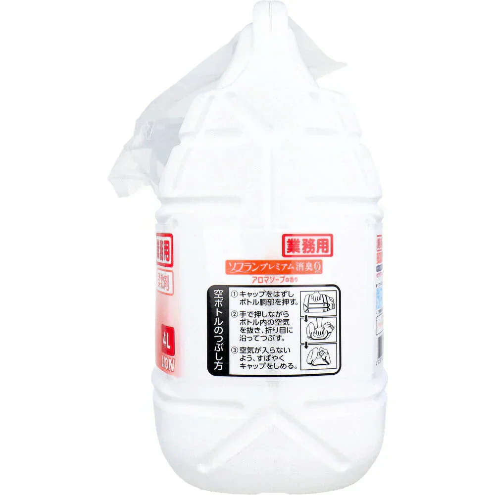 柔軟仕上げ剤4L ライオン 業務用ソフラン プレミアム消臭柔軟剤 アロマソープの香り