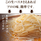 生パスタ50食 フェットチーネ 【お買い得業務用商品】  生麺 お得 時短 本格パスタ モチモチ食感 食品 グルメ 食べ物 プレゼント ギフト ギフトセット お歳暮 御歳暮 歳暮 宅配便