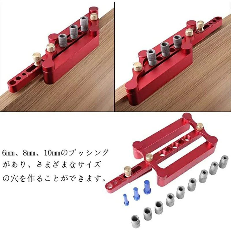 ドリル ガイド 穴あけ 木工用 ダボ穴治具 垂直 木工用セルフセンタリング 掘削 ドリルロケータ アルミ合金 高硬度 高強度 耐摩耗性と耐久性に優れています
