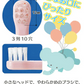 Ciベビー歯ブラシ S(やわらかめ) 4本セット 4柄アソート+専用ケース1個付き【Ciメディカル 歯ブラシ】【メール便送料無料】