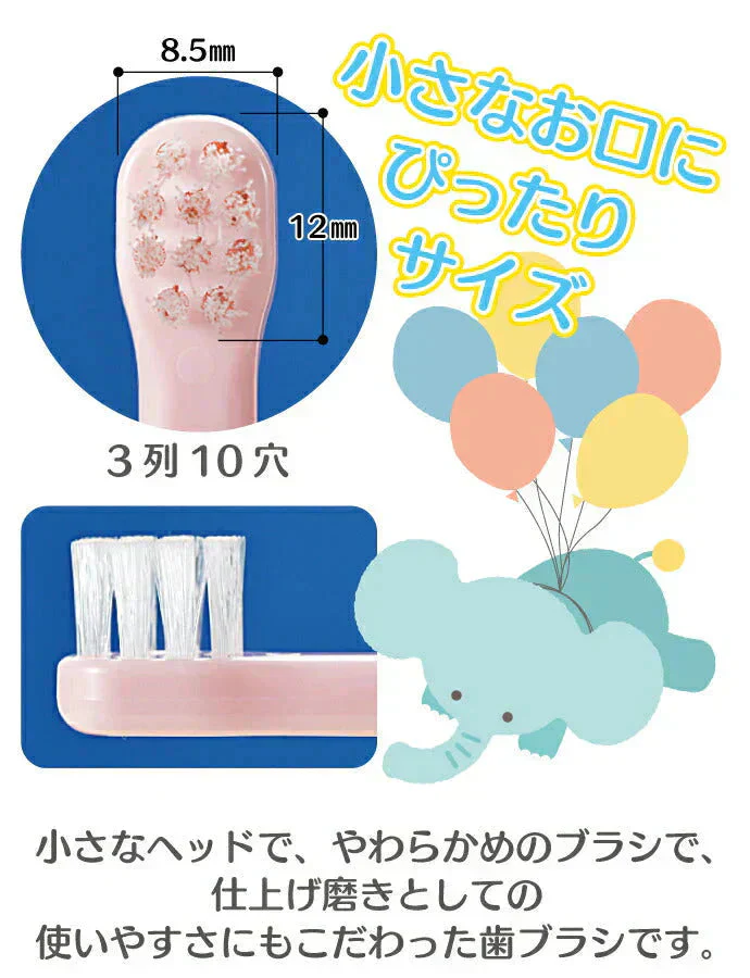 Ciベビー歯ブラシ S(やわらかめ) 4本セット 4柄アソート+専用ケース1個付き【Ciメディカル 歯ブラシ】【メール便送料無料】