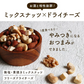 ミックスナッツ チーズ 500g おつまみ お買い得用 まとめ買い
