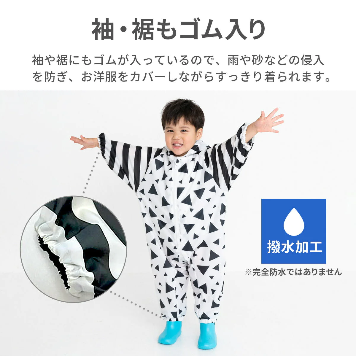 【100サイズxサンカクボーダーブルー】レインコート キッズ プレイウェア 80cm 90cm 100cm レインロンパース 長袖 幼児 子供用 撥水 子供 子ども こども 1歳 2歳 3歳 砂場着 遊び着  雨 上下 つなぎ 前開き 前身ファスナー レインパーカー 女の子 男の子 ロンパース フード 登園 保育園 幼稚園 送料無料