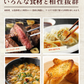 青森県産 特別栽培 にんにく 800g