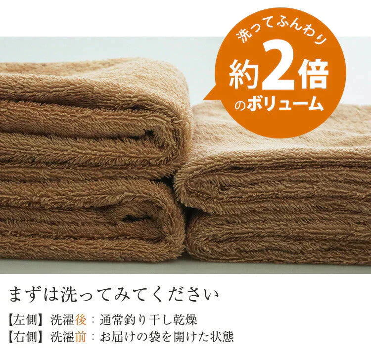 福袋 ベージュ　バスタオル スーピマコットン ホテルタイプタオル 【メール便送料無料】