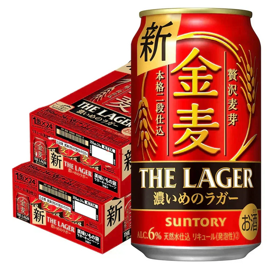 サントリー 金麦 ザ ・ラガー 350ml×2ケース/48本