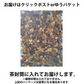 10種のミックスナッツ＆チーズ400g