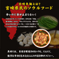 宮崎辛麺 ２食 スープ付 (乾燥具材・鶏の炭火焼付) 送料無料 辛麺 激辛 ご当地ラーメン 簡単 本格 辛いラーメン ご当地グルメ 産直 お試し 取り寄せ