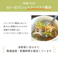 乾燥野菜 100g×1袋【青森の根菜ミックス】やさいマルシェ 無添加 ブドウ糖不使用 国産 乾燥野菜ミックス 簡単 時短 青森産 長いも 大根 人参 キャベツ ゴボウ アウトドア 災害常備菜 長期保存