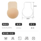 お試し価格【自然なバストライン！ 】2枚 女性用 シリコンブラ ニップレス 透け防止 盛れる 丸形 貼るブラジャー 薄型 バストアップテープ 超強粘着 ニップレス 衛生的 密着 谷間 リフティング シリコンブラ 肌に優しい ニップレス ブラ 厚み 粘着力 谷間 盛れる 防水 水着 パッド