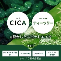ニキビパッチ 56枚入り×2袋セット 【一般医療機器】 武内製薬 CICA配合 ニキビ パッチ ニキビケア THE スポットエイド コメド ハイドロコロイド SPOT AID 薬 跡 対策 予防 敏感肌 低刺激 吹き出物 肌荒れ マスク荒れ 送料無料 メール便 大容量