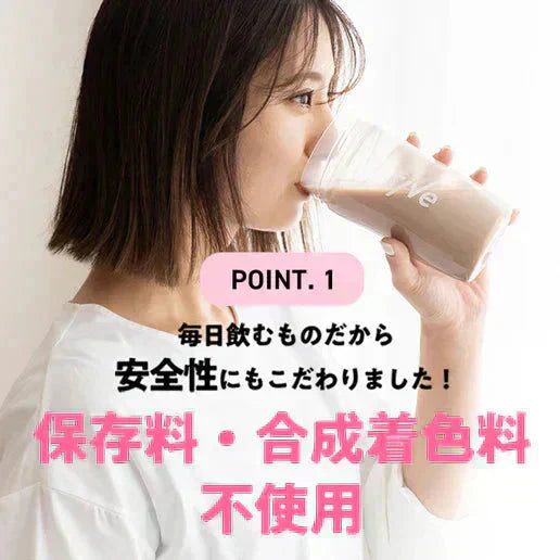 【あまおうイチゴ】女性向けプロテイン 500g  tive プロテイン ホエイプロテインとソイプロテインのＷプロテイン製法 ホエイ ソイ ダイエット 置き換えダイエット 送料無料