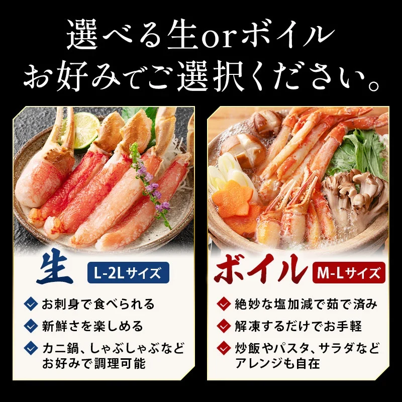ズワイガニ ボイル ポーション 800g (NET650g)   むき身 ずわい蟹 カニ足 蟹 かに カニ ズワイ蟹 ズワイ ずわい カニしゃぶ しゃぶしゃぶ用 かに足 蟹足 冷凍 海鮮 グルメ 食べ物 送料無料 プレゼント