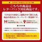 ★終売　【北海道限定】ホリ とうきびチョコ【チーズ】【10本入×1袋】新千歳空港 お土産