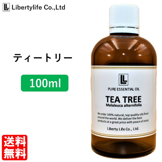 アロマオイル ティートリー ティートゥリー (ティーツリー) 精油 エッセンシャルオイル  (100ml)