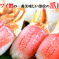 ズワイガニ ずわい蟹 カニ爪 500g カニ爪ポーション 蟹爪 かにつめ むき爪 カニしゃぶ カニ鍋 shr-013