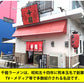 ラーメン 千龍ラーメン 玉名ラーメン 送料無料 3食 半生麺 お取り寄せ 熊本ラーメン 豚骨ラーメン ご当地ラーメン