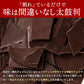 【チョコ常温販売期間終了】  チョコレート チョコ 割れチョコ ハイカカオ ごろごろアーモンド 95% 200g 訳あり スイーツ 割れチョコ 本格クーベルチュール使用 割れチョコレート 業務用 製菓材料 板チョコ