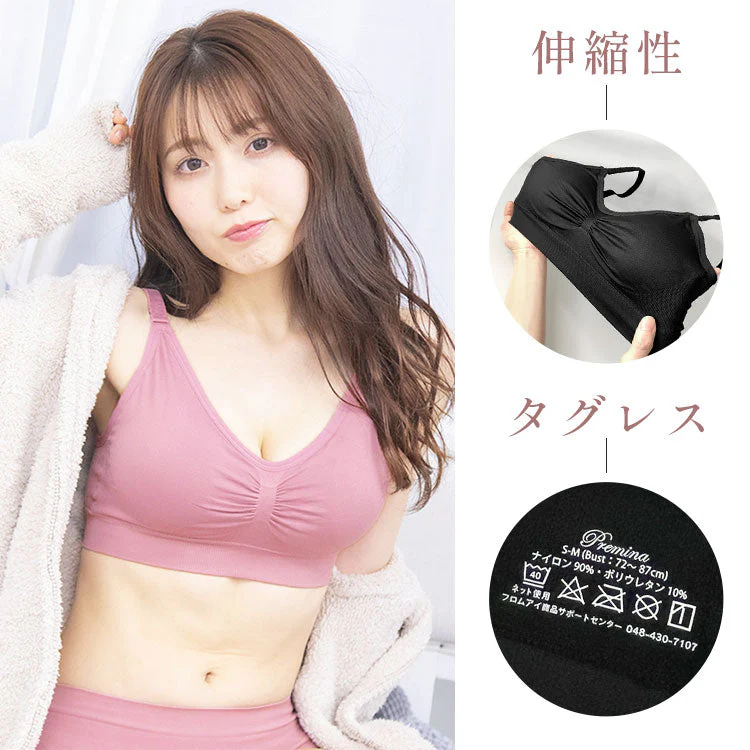 【ベージュ/3L-4L】 ナイトブラ 《ラクブラ24 セルフィーネ 》 ノンワイヤー ブラ ブラジャー 大きいサイズ 育乳ブラ スポーツブラ スポブラ ブラトップ かわいい 谷間 小胸 ノーワイヤー ワイヤレス ホック ストラップ 調整 / Premina プレミーナ