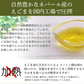 有機JAS認定 えごま油  国内搾油 低温圧搾 一番搾り 110g 賞味期限：2024年5月16日 カウシェ限定 ｜ オーガライフ