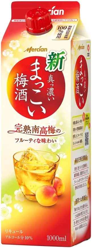 キリン まっこい梅酒 2000ml 2L×6本/1ケース