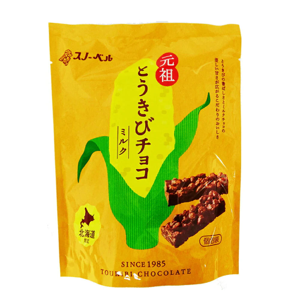 スノーベル とうきびチョコ ミルク　個包装１０本入り　1袋
