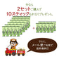静岡茶園の高級緑茶スティック３０袋(１ヶ月分）！