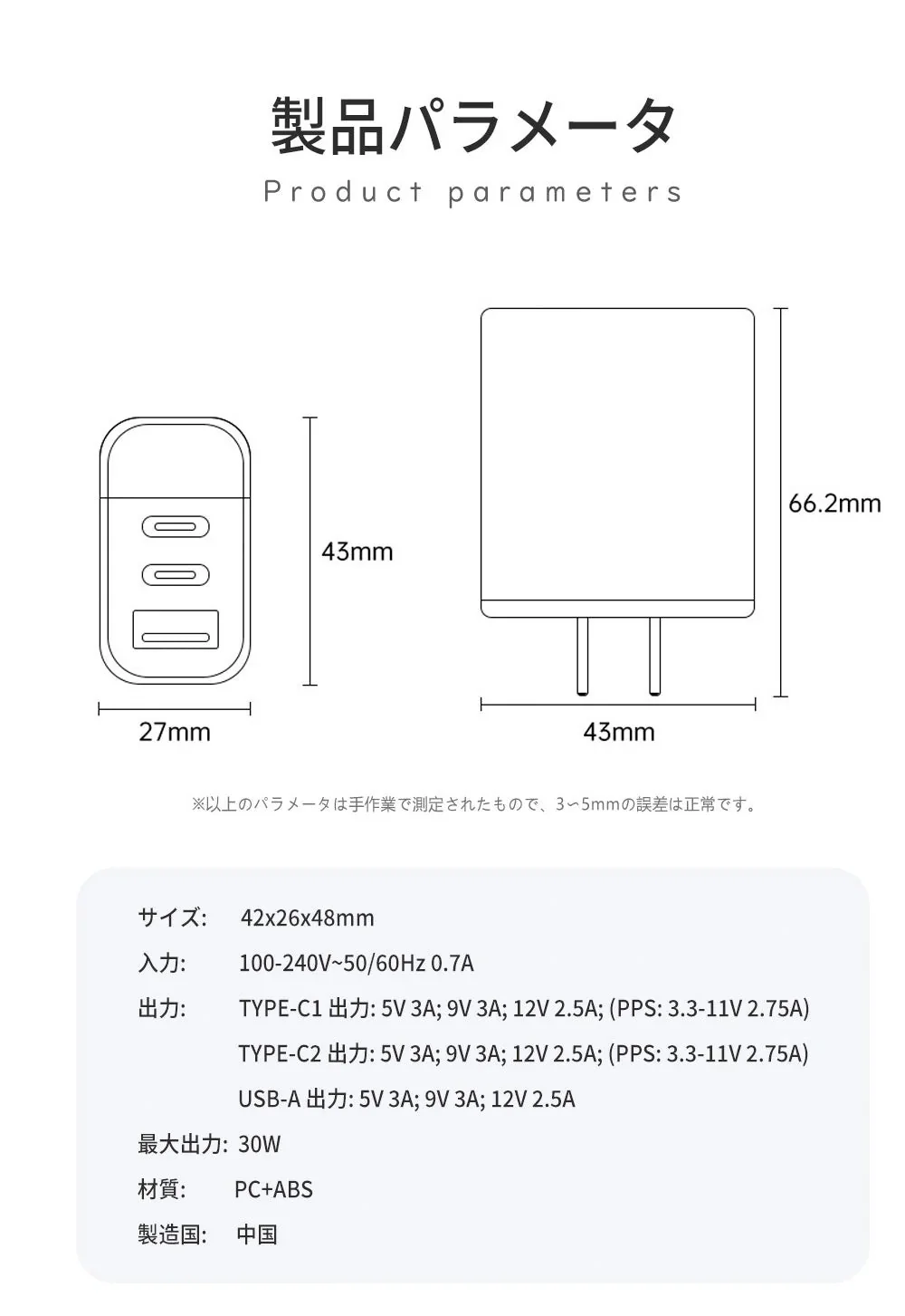 【一瞬で充電完了！】＼シーフォーム 1個／30W 急速充電器 iphone16対応 充電器 typec コンセント ACアダプター アップル 純正 30W USB-C 電源アダプタ 1.5mケーブル 急速充電器 高速充電 軽量 コンパクト iPhone充電器 電源アダプター PSE認証 PD急速充電器 充電器 AC充電器 全機種対応 PD充電器 Lightningケーブル