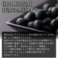 黒豆茶 １００包／国産丹波産１００％／便利なティーパック／健康茶／香ばしくておいしい