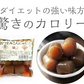 おつまみこんにゃく〈 7ヶ入×4袋〉 味付き