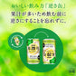 キリン 本搾り グレープフルーツ 350ml×2ケース /48本 YTR