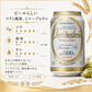 ヴェリタスブロイ ピュア＆フリー330ml×48本ノンアルコールビールまとめ買いノンアルベリタスブロイノンアルビールケース大量授乳期産後妊娠贈り物【楽天グルメ大賞2019、2020】【北海道への発送不可】