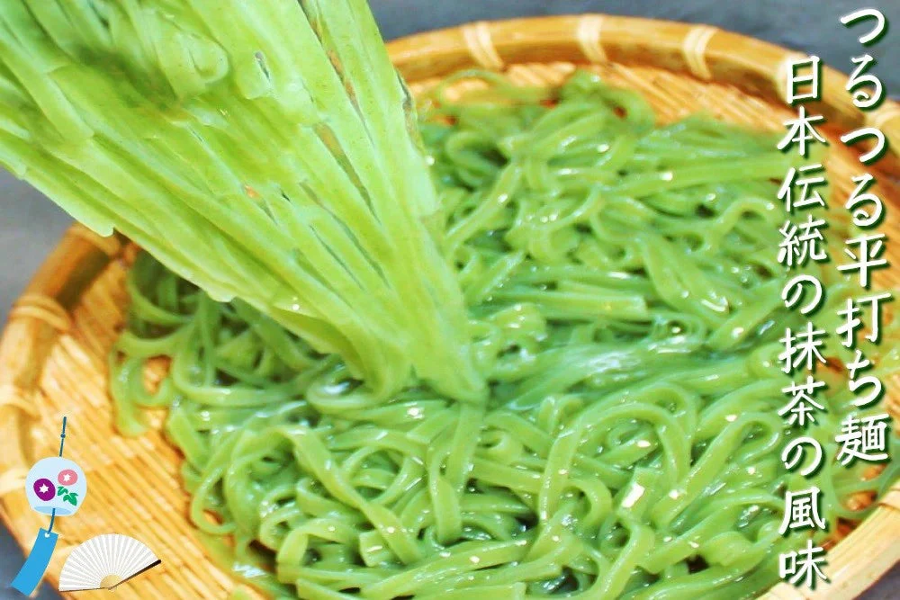 抹茶が香る…茶うどんセット3袋6人前【1袋たっぷり200ｇ（100ｇ ×2束入り）】合計600ｇ お歳暮 お中元 まとめ買い 保存食 福袋