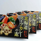 ベル 北海道スープカレーの素 送料無料 北海道 札幌 スパイス 本場 お土産 カレー レトルト 手土産 贈り物 プレゼント ご当地 ギフト プレゼント