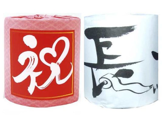 トイレットペーパー 祝+長いお付き合い 個包装2ロールＸ50パック