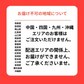 【配送エリア限定※北海道〜関西配送可能】タマネギ 1.2kg 小玉 玉葱 玉ねぎ 北海道産【カウシェファーム収穫対象商品】