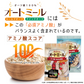 オートミール ロールドオーツ 900g [ オーガニック原料 食物繊維 鉄分 カルシウム 不溶性 水溶性 ダイエット デトックス たんぱく質 置き換え グラノーラ コーンフレーク シリアル 無添加]  K