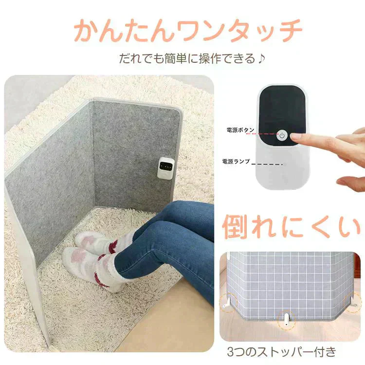 パネルヒーター 「グレー」 足元ヒーター デスクヒーター 足元暖房 電熱 ヒーター こたつ 折り畳み 遠赤外線 省エネ 冷え性 オフィス 部屋 暖かグッズ