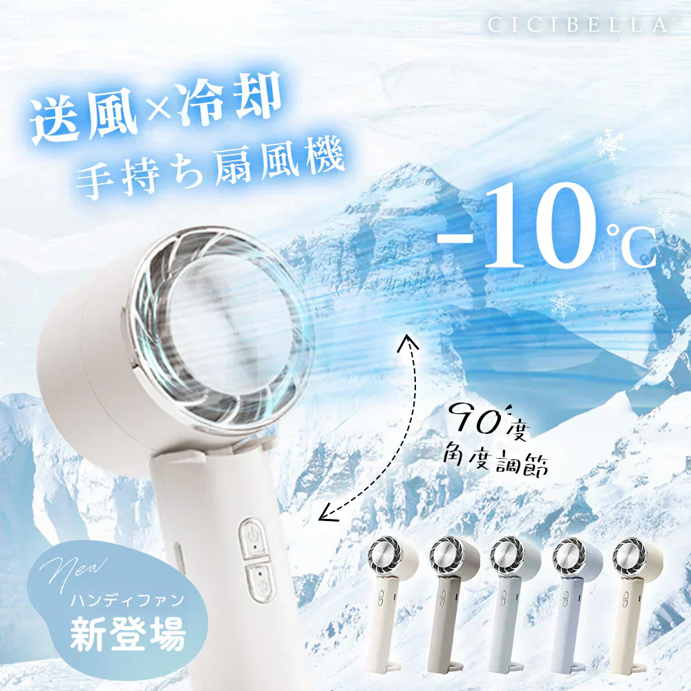 【多段階風速調整】＼スノーグレー1台／ハンディファン 冷却プレート付き 折りたたみ 瞬間冷却 手持ち扇風機 充電式USB扇風機 静音 超軽量 手持ち/掛ける/卓上扇風機3in1 手持ち コンタクト 卓上 ミニ扇風機 小型扇風機 せんぷうき扇風機 猛暑対策 折り畳み 瞬間冷感