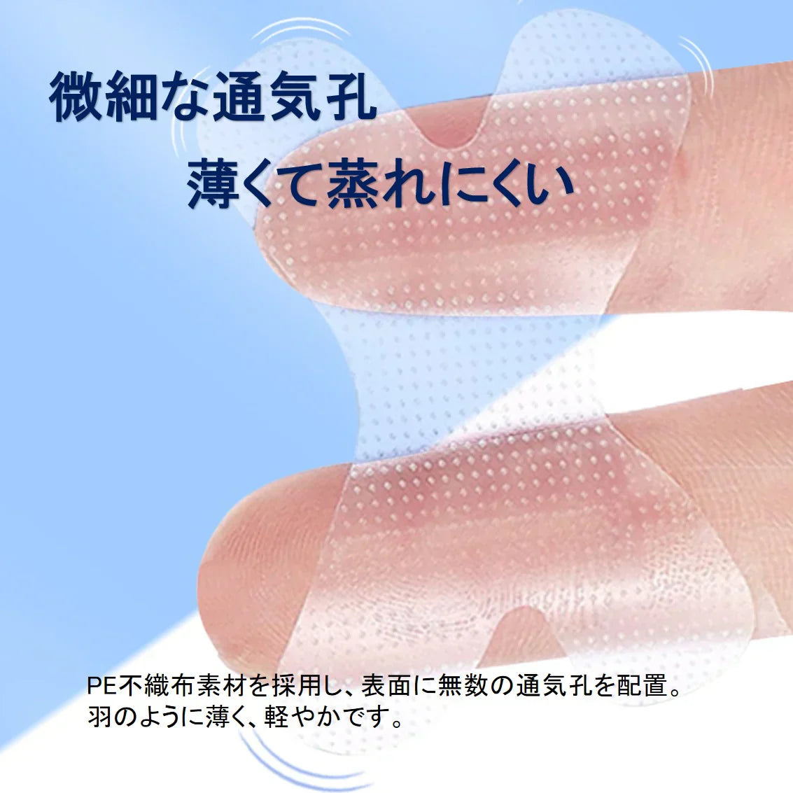 口呼吸 防止 テープ 360枚入 鼻呼吸 口閉じ マウステープ 矯正 改善 通気性 蒸れない 跡残りなし 睡眠 いびき 乾燥 寝言 よだれ 軽減 対策 子供 大人 男女 対応